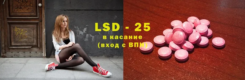 Лсд 25 экстази ecstasy  Андреаполь 